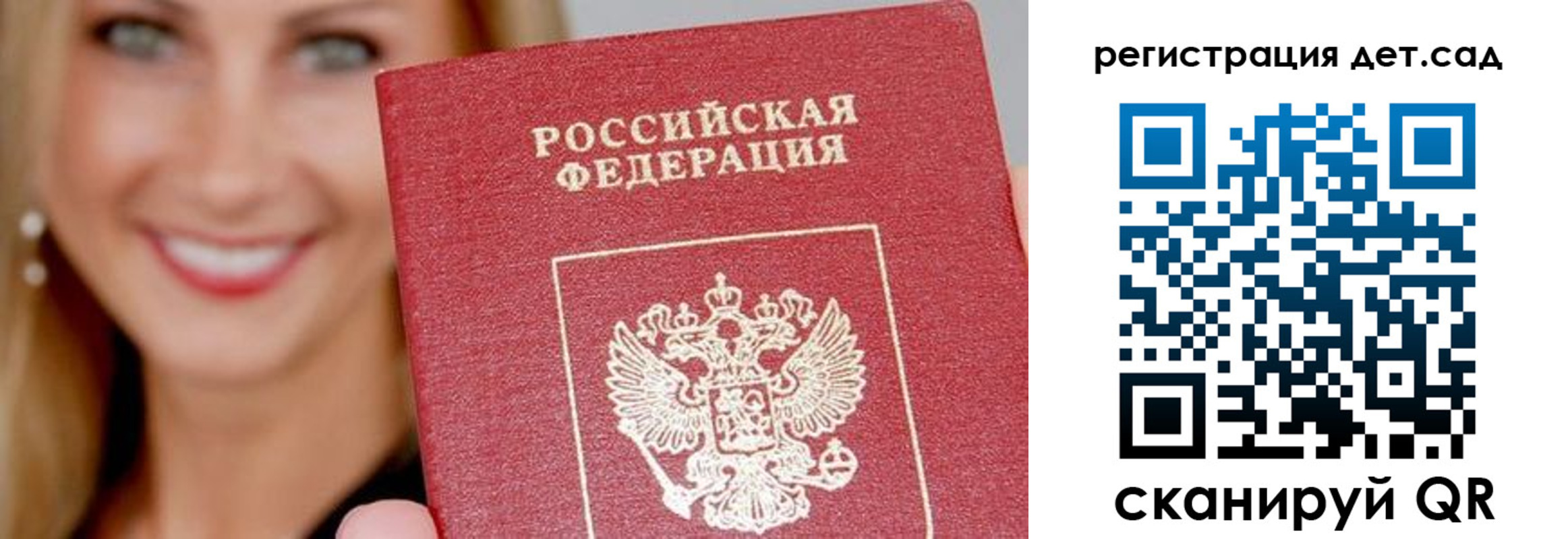 прописка поиск в Ленинск-Кузнецком