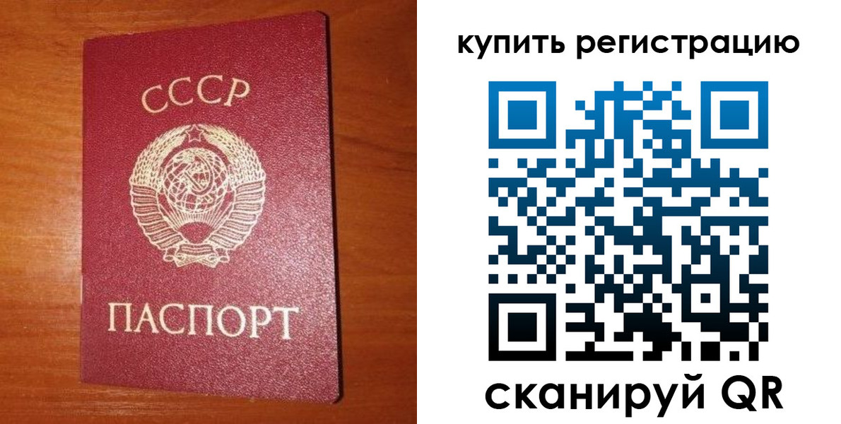 найти адрес прописки в Ленинск-Кузнецком